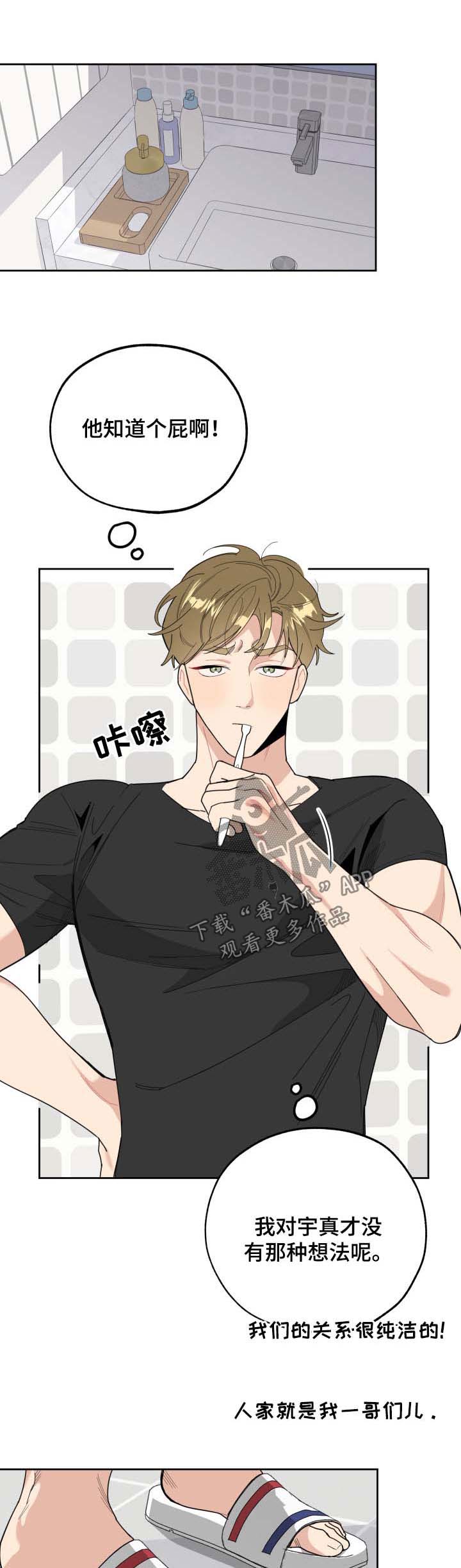 第34章：质问0