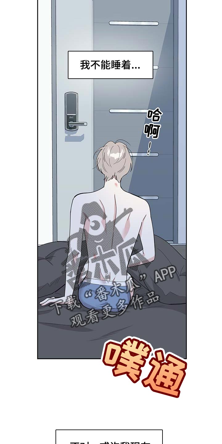 第72章：【第二季】我很幸福7