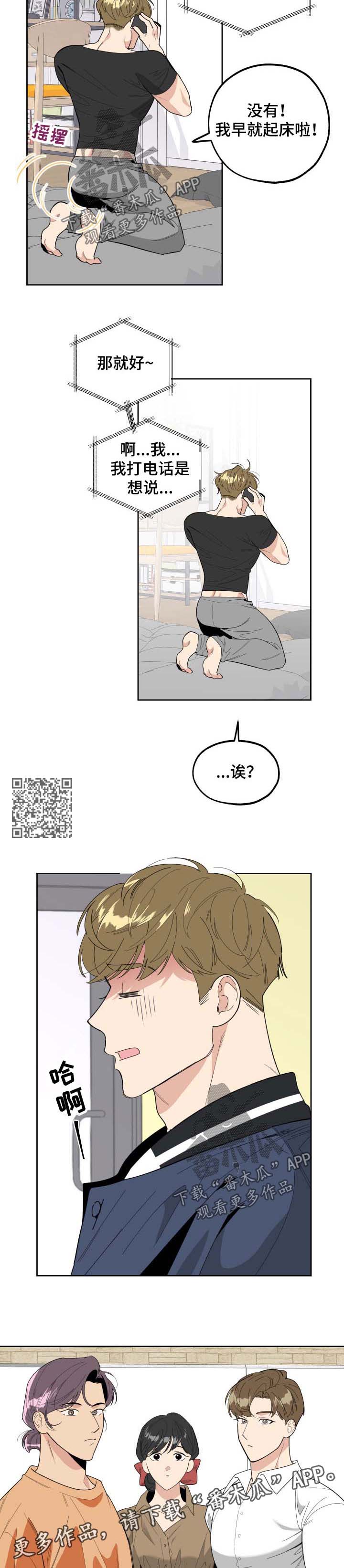 第34章：质问5