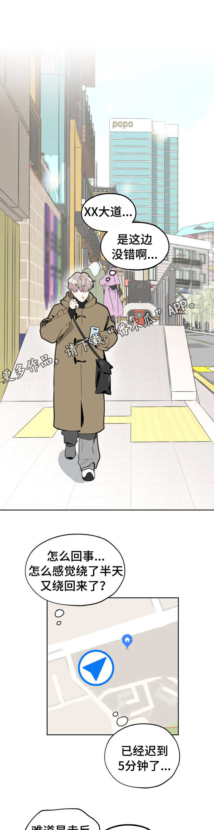 第15章：欣喜8