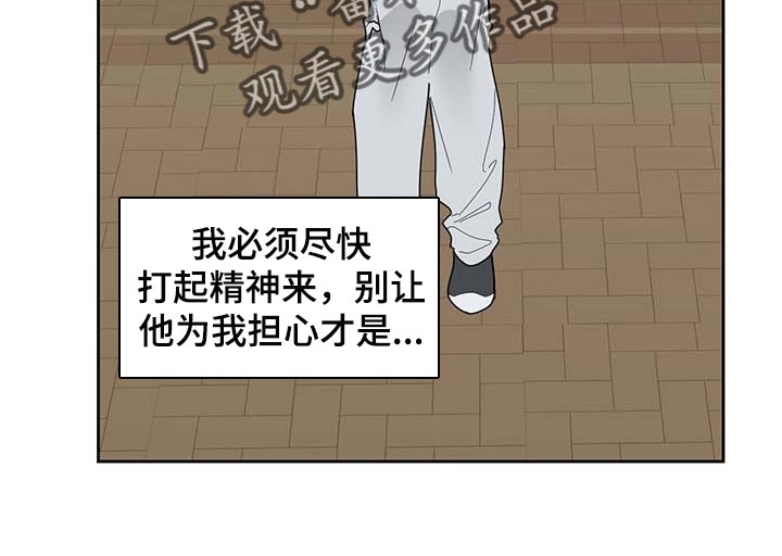 第59章：道歉12