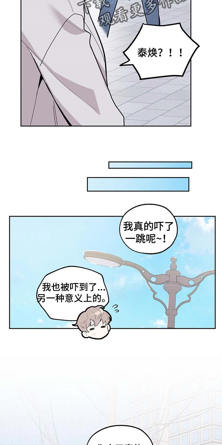 第63章：【第二季】约会18