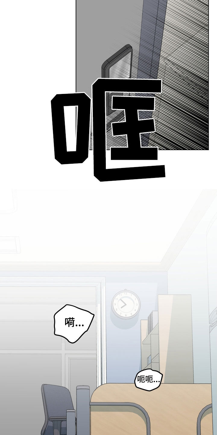第148章：【第三季】反复20