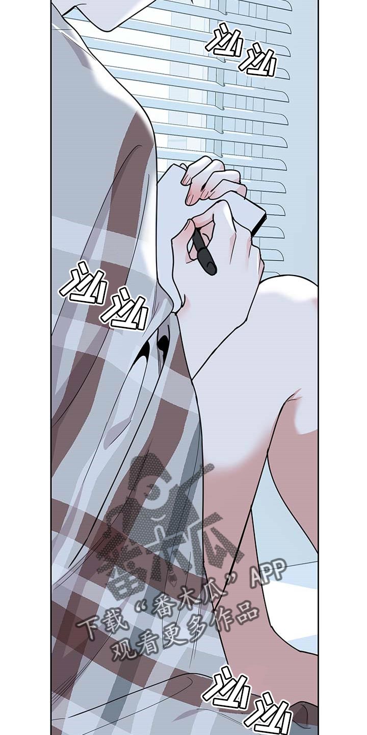 第72章：【第二季】我很幸福12