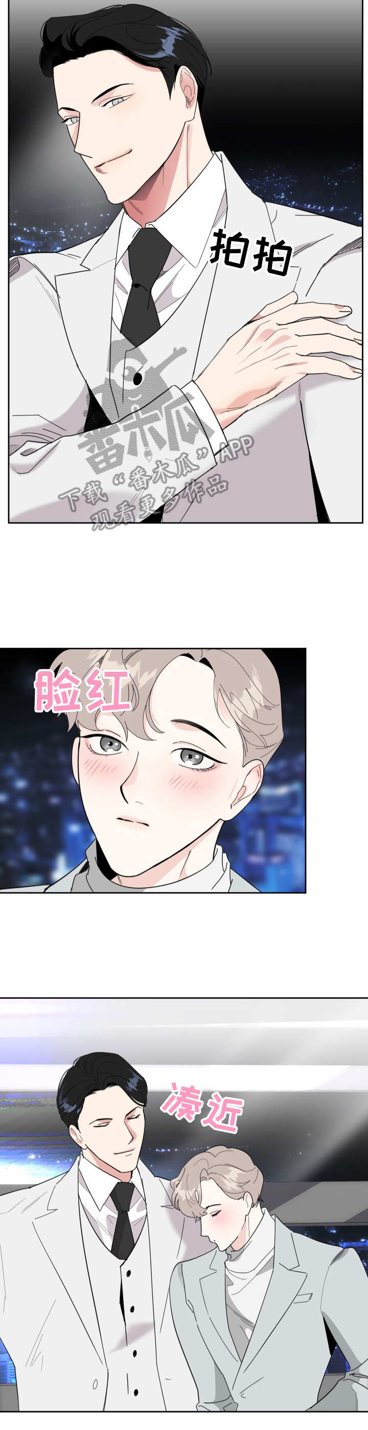 第22章：逼宫3