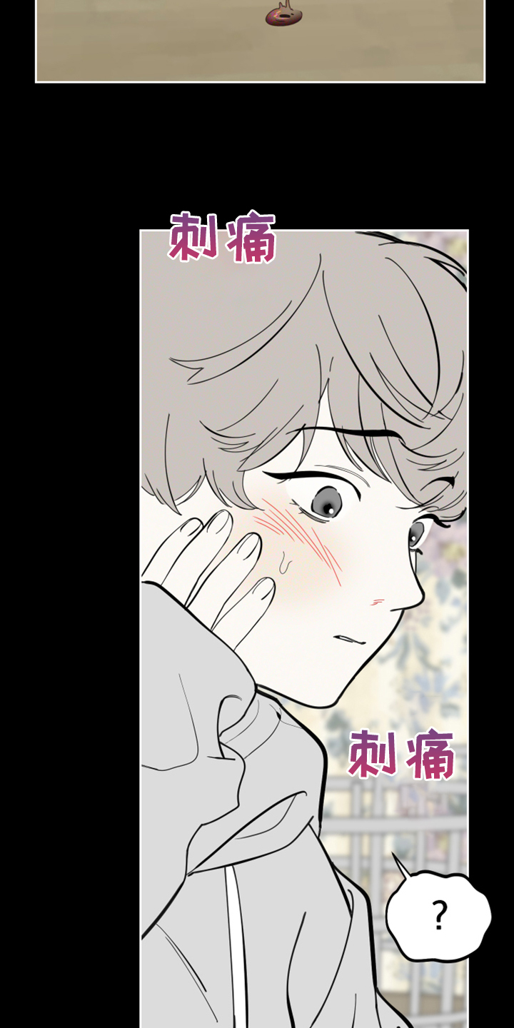 第90章：【第二季】不能反抗28