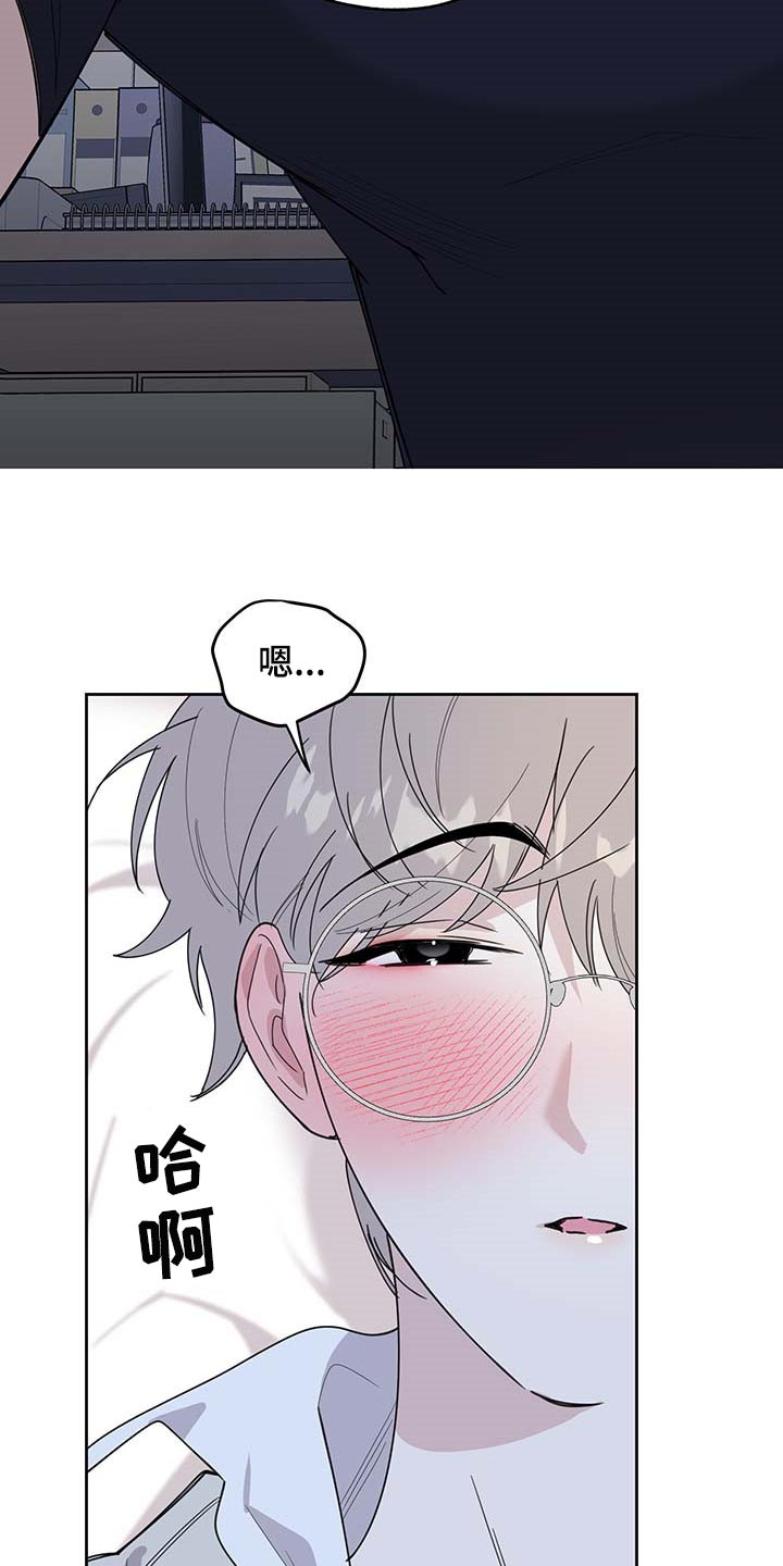 第74章：【第二季】保密13