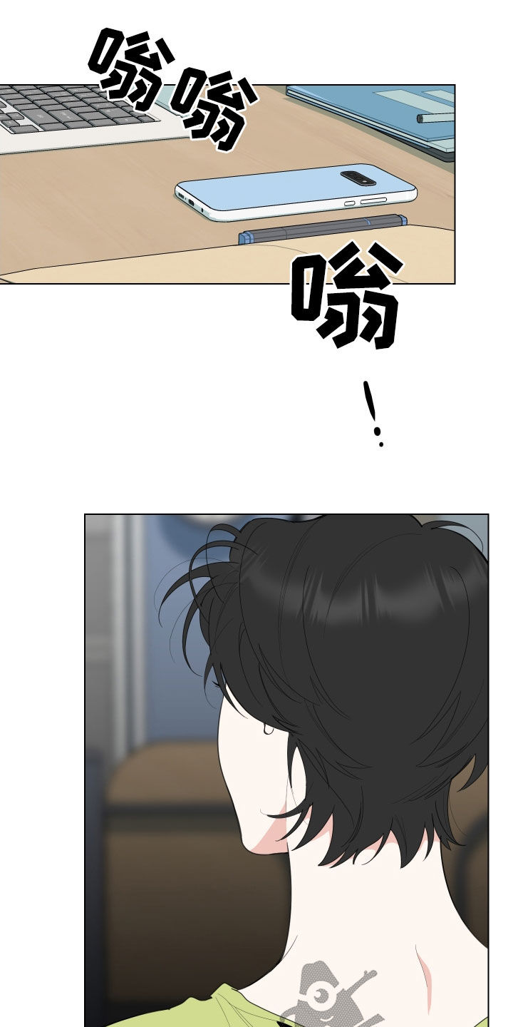 第148章：【第三季】反复23