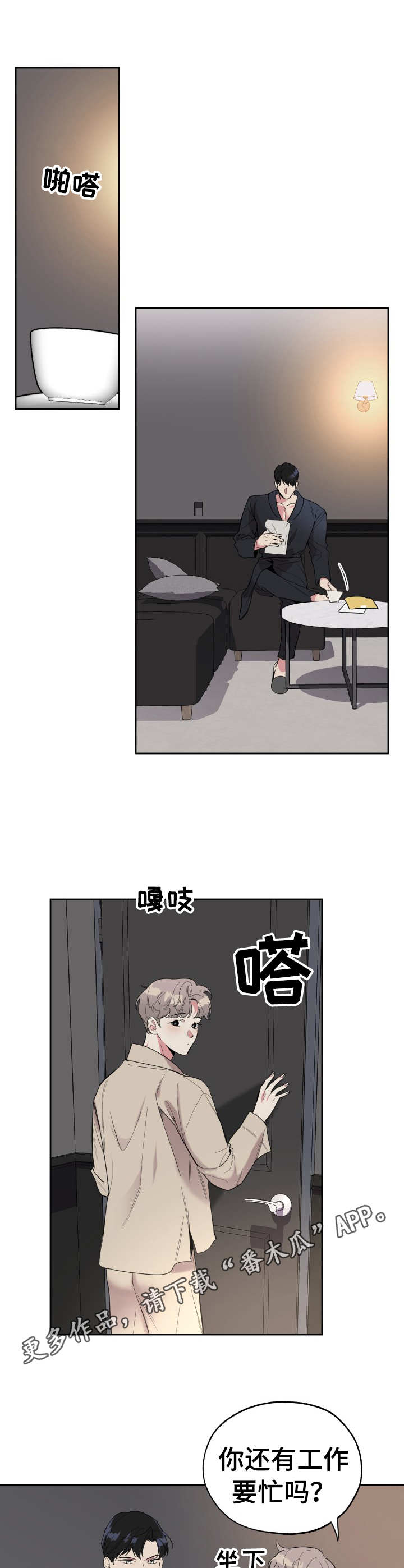 第14章：询问8