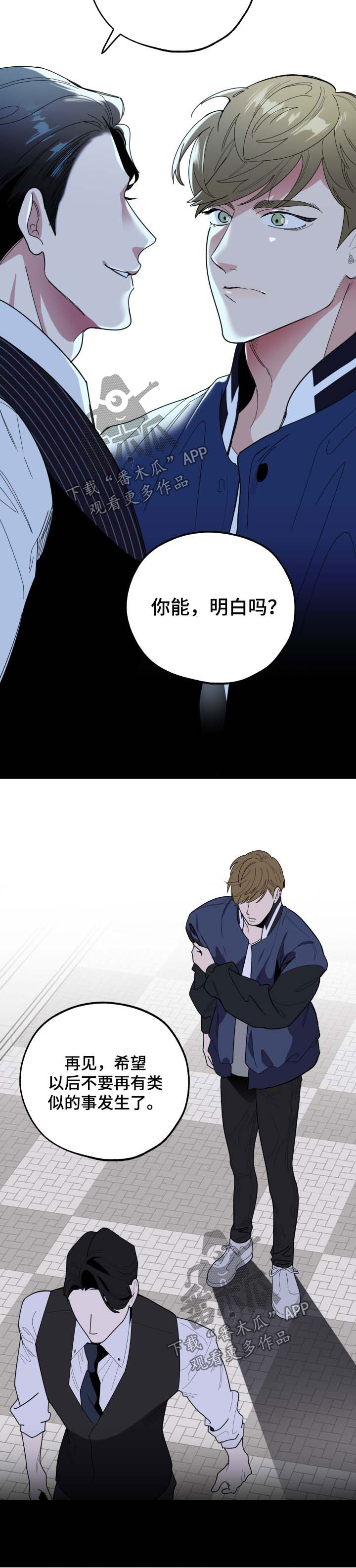 第36章：阴阳怪气8