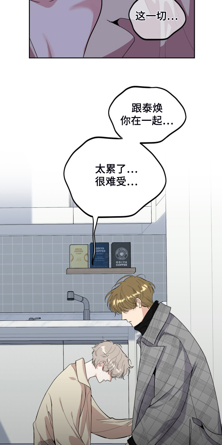 第108章：【第二季】分开一段时间29