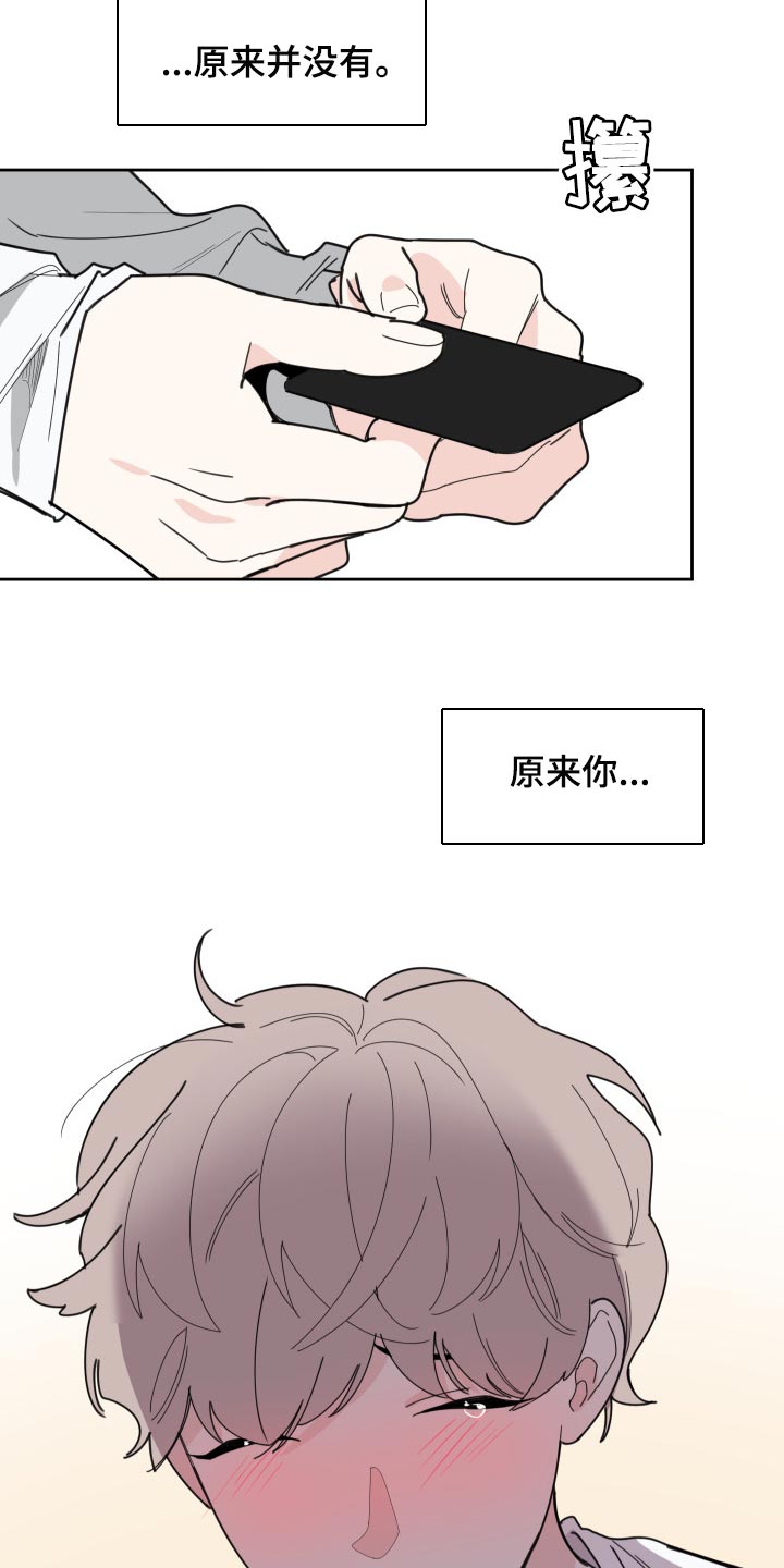 第56章：没有丢下我23