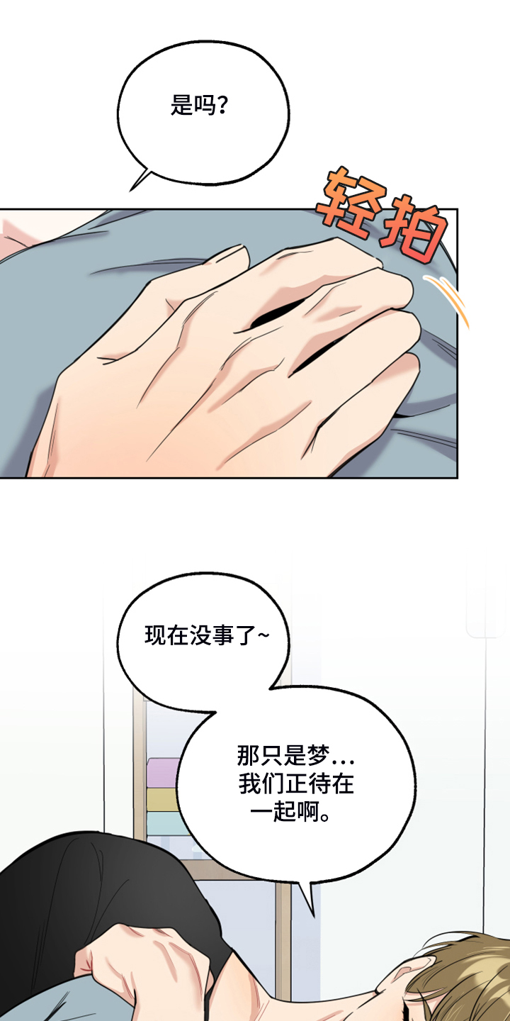 第104章：【第二季】人又没了7