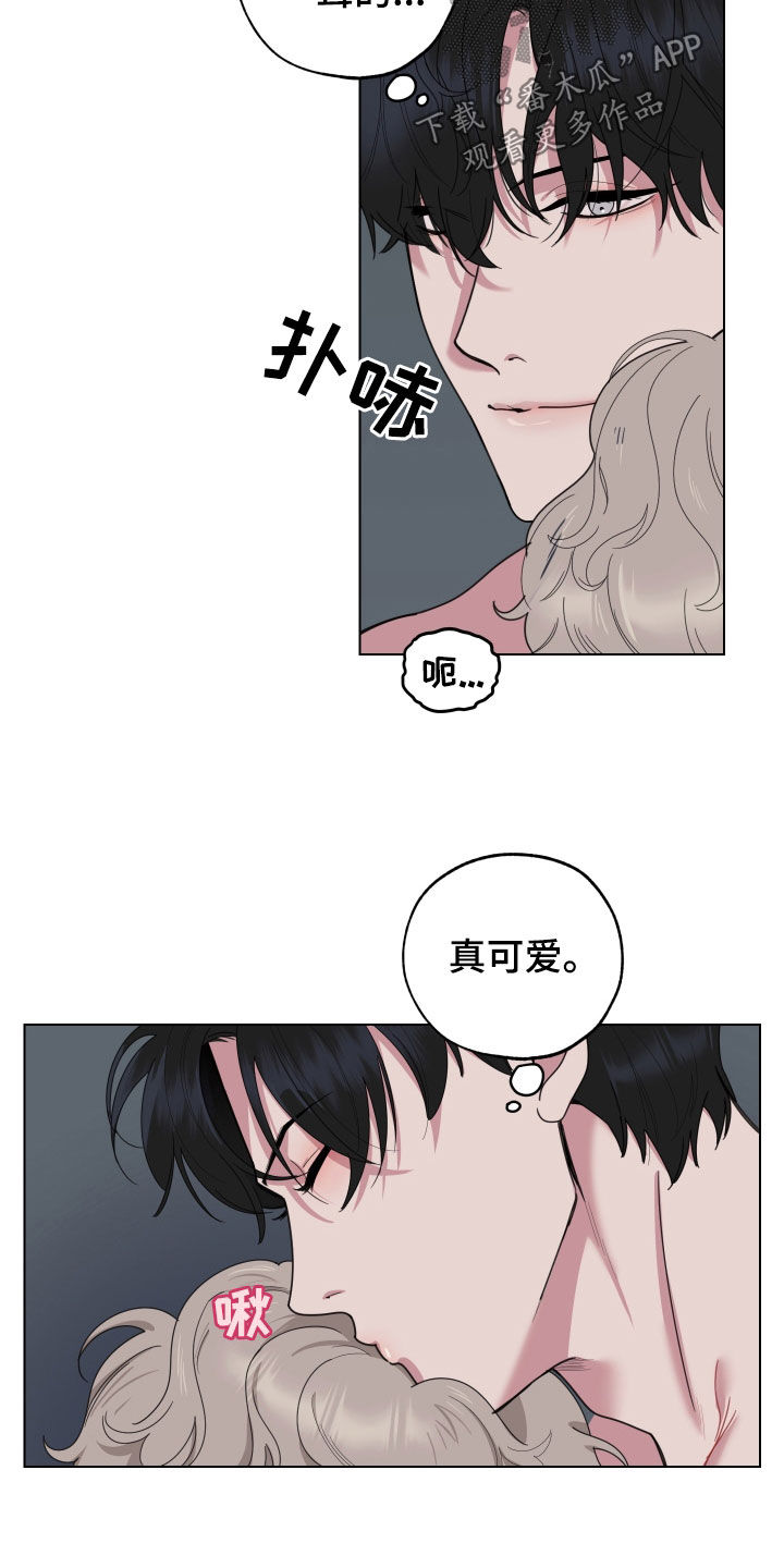 第137章：【第三季】全都记得16
