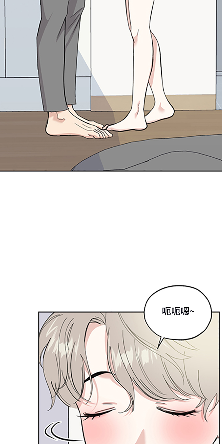 第91章：【第二季】支柱崩塌20