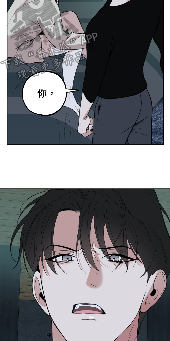 第116章：【第二季】隐藏7