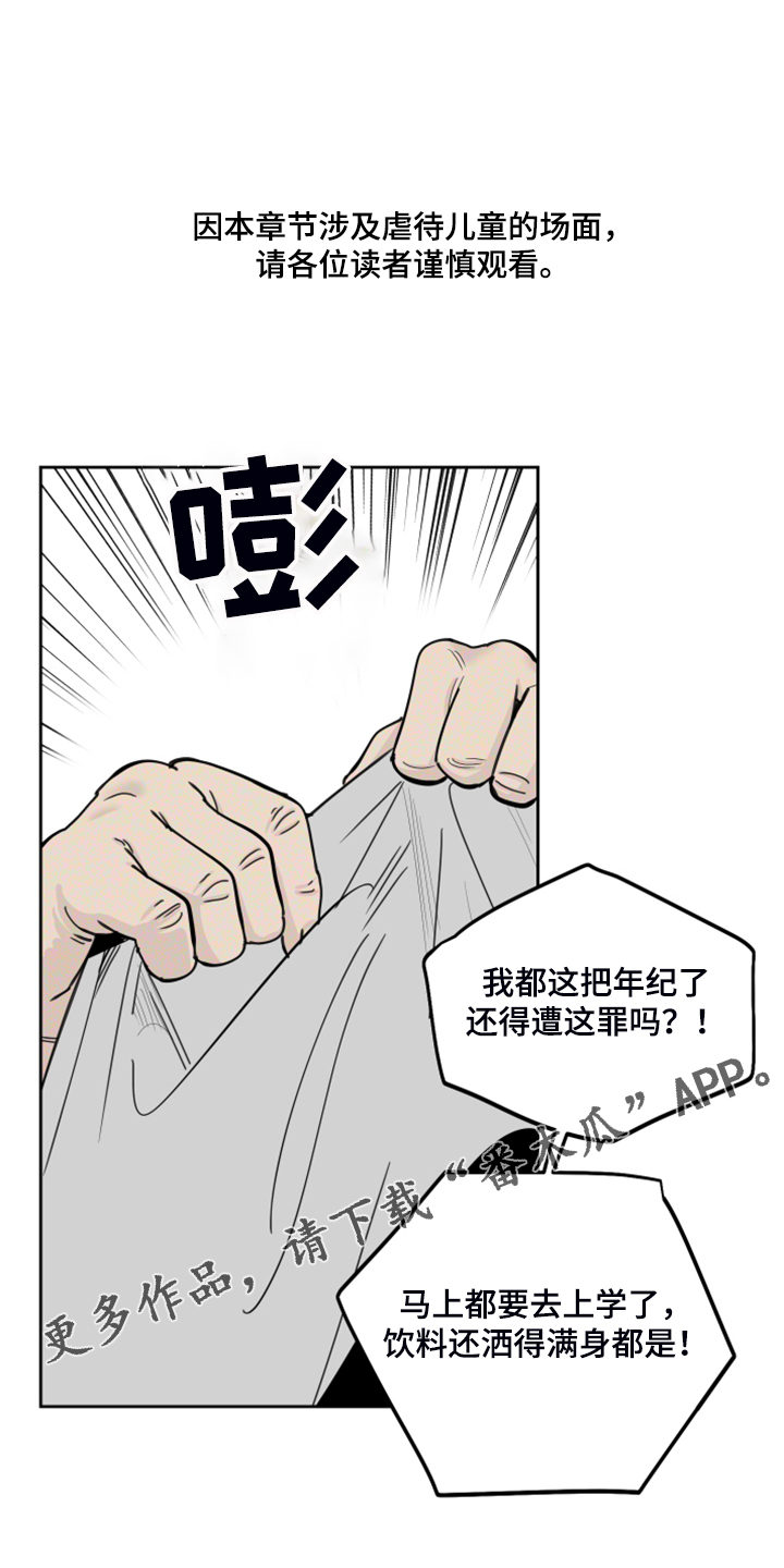 第90章：【第二季】不能反抗0