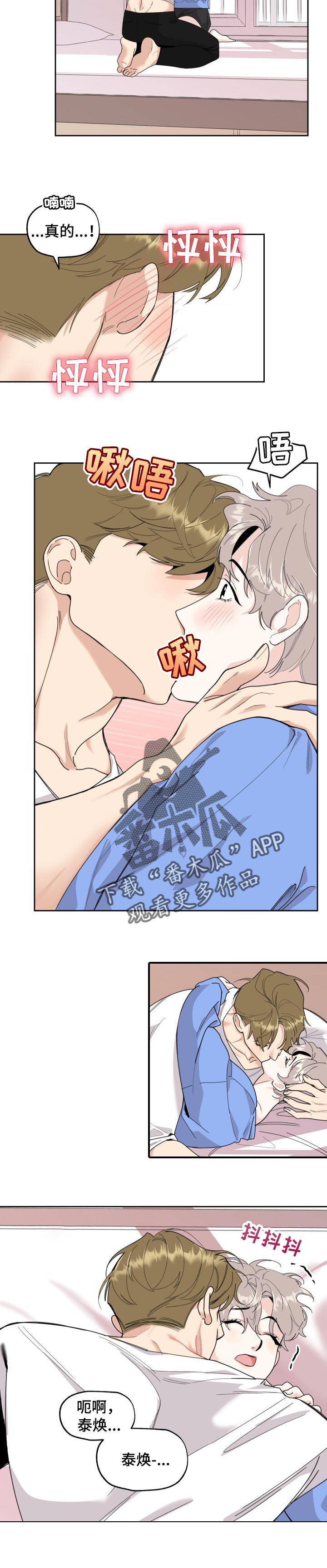 第51章：一目了然4