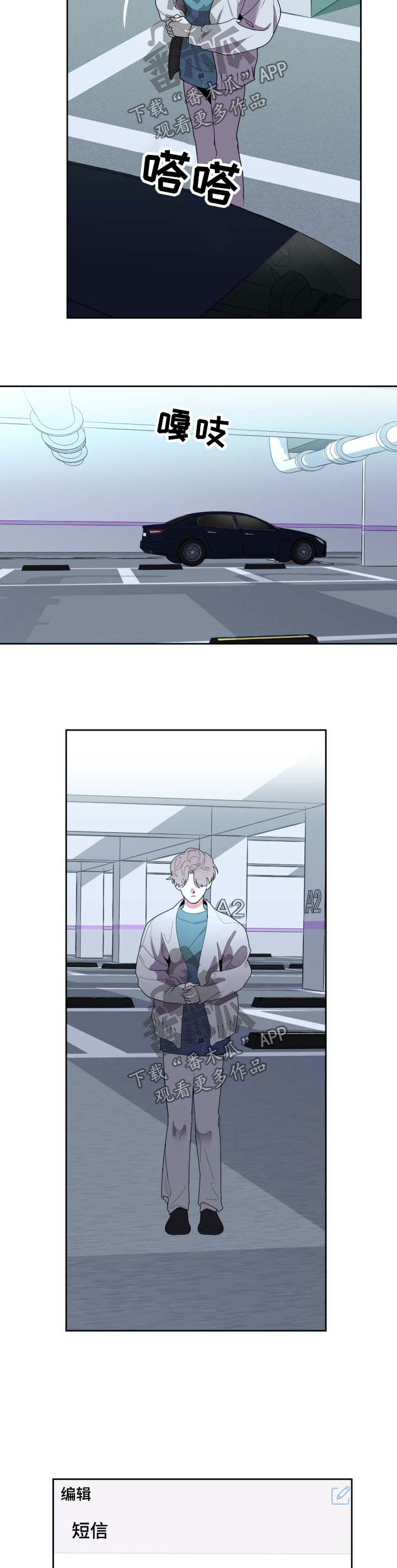 第37章：心绪不宁6