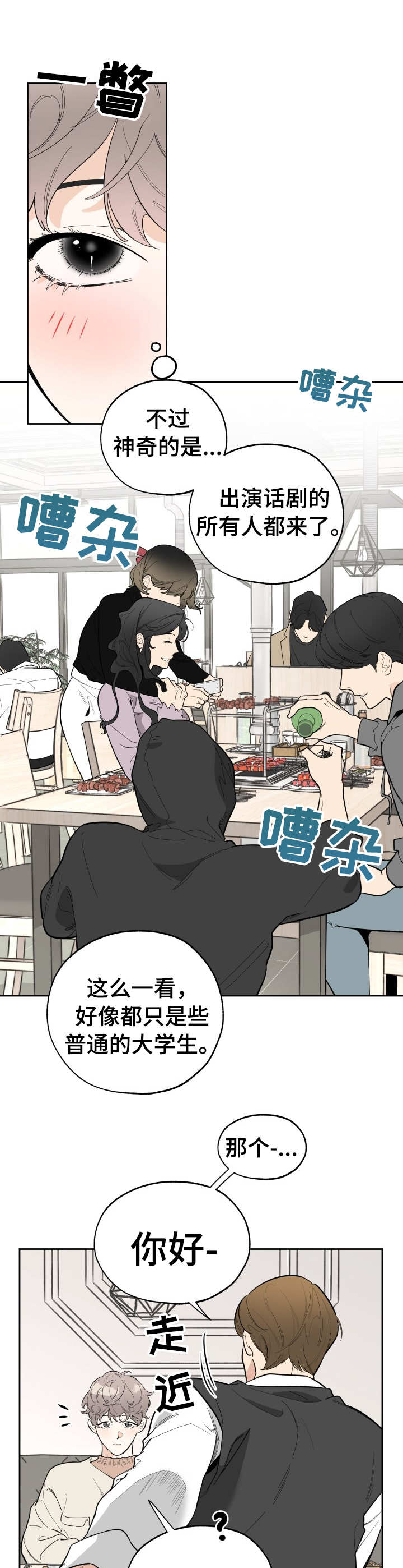 第10章：聚餐10