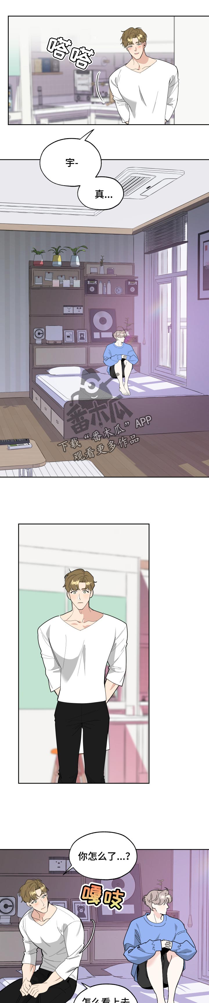 第48章：表白3