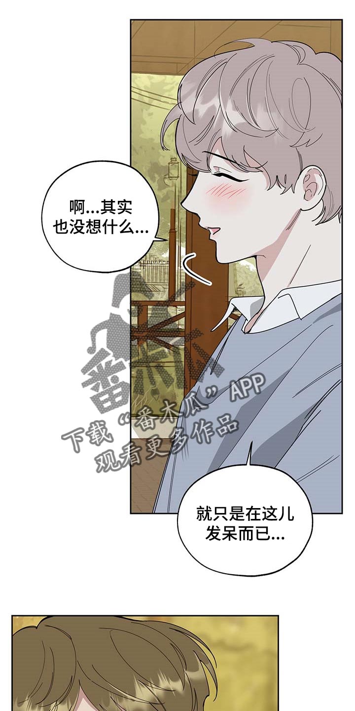 第59章：道歉23