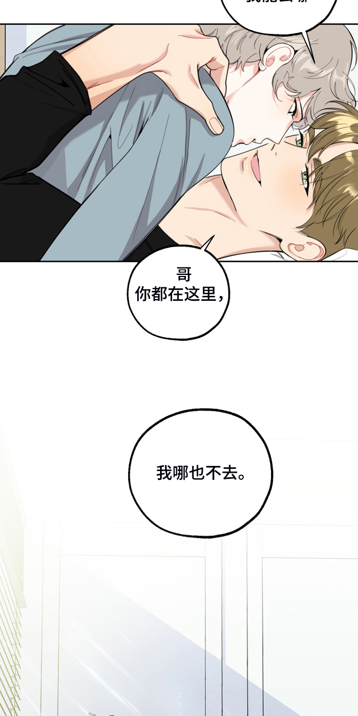 第104章：【第二季】人又没了12