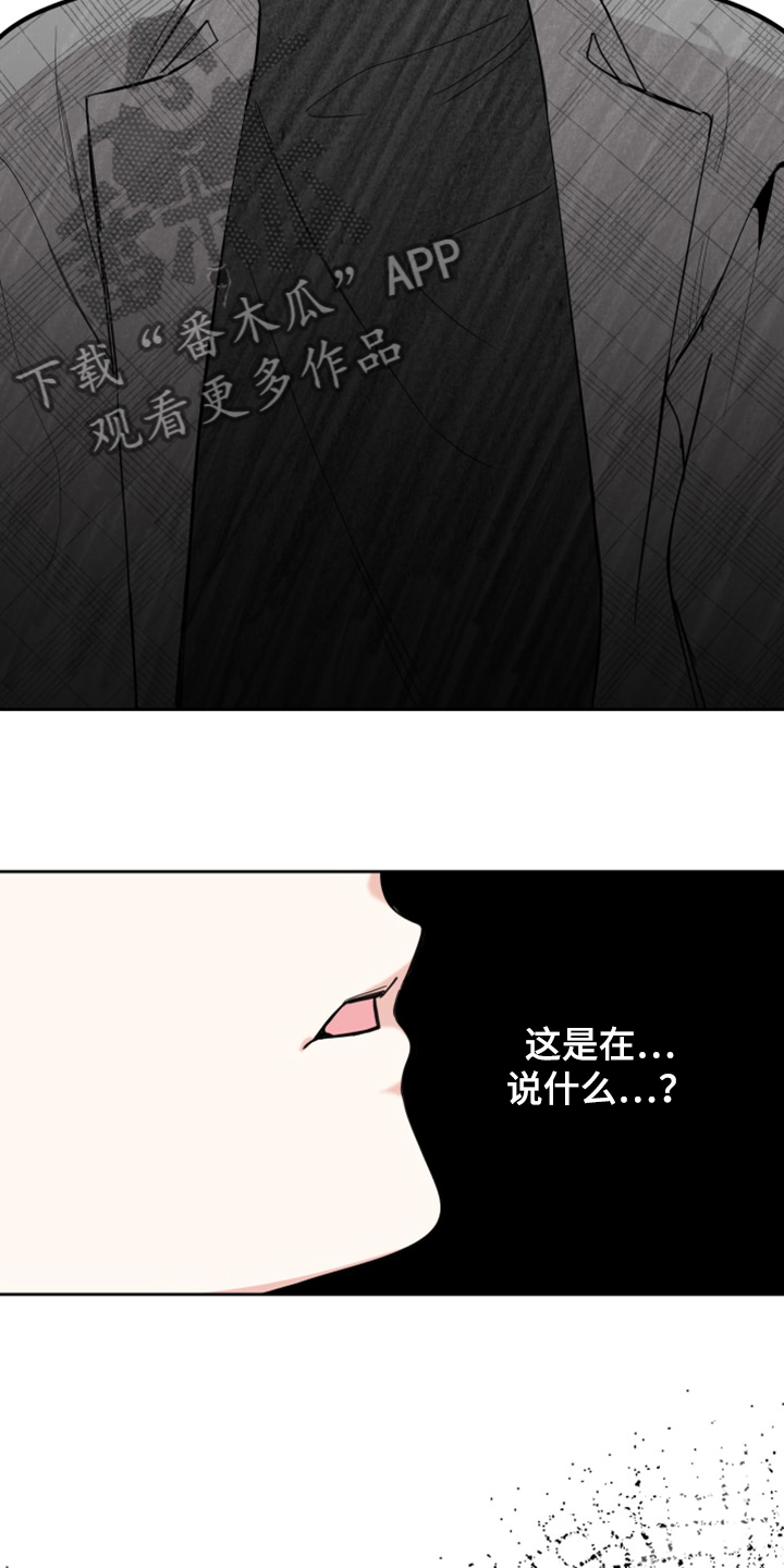 第108章：【第二季】分开一段时间21