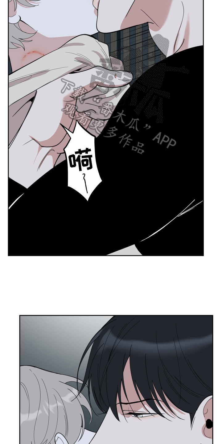 第116章：【第二季】隐藏9
