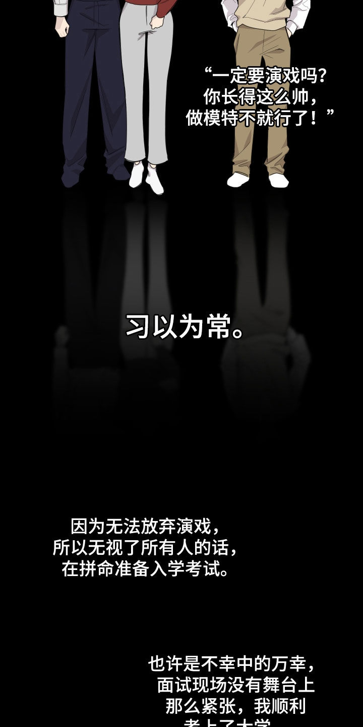 第131章：【第三季】认出18