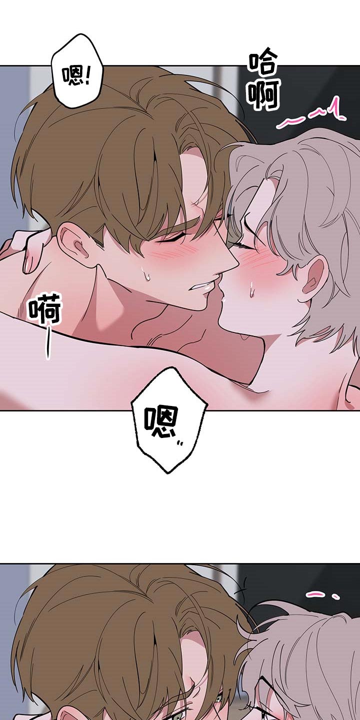 第70章：【第二季】太喜欢了11