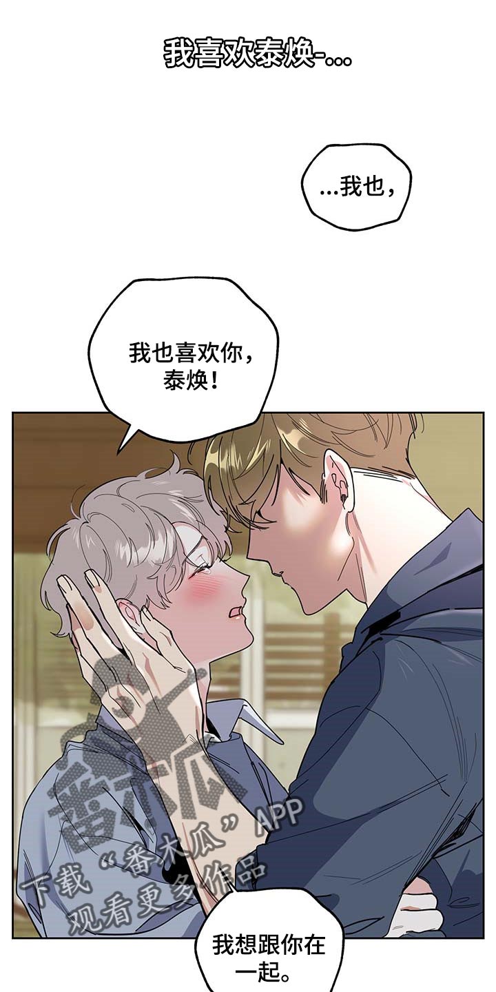 第61章：【第二季】正式交往0