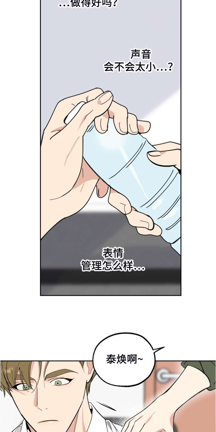 第95章：【第二季】忙死了10