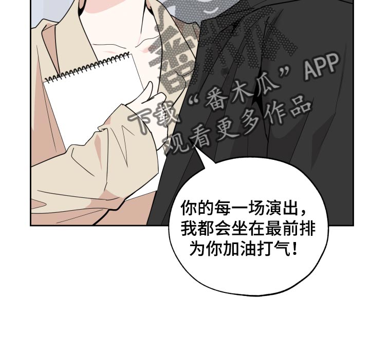第78章：【第二季】不安14