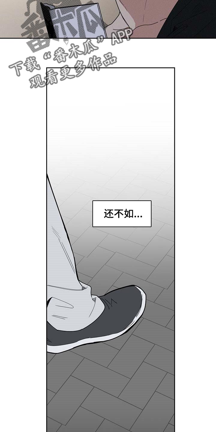 第59章：道歉19