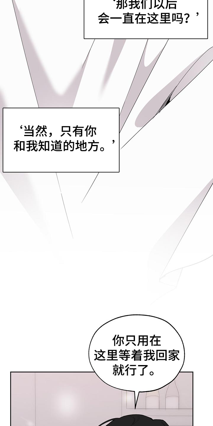 第57章：我会等你5