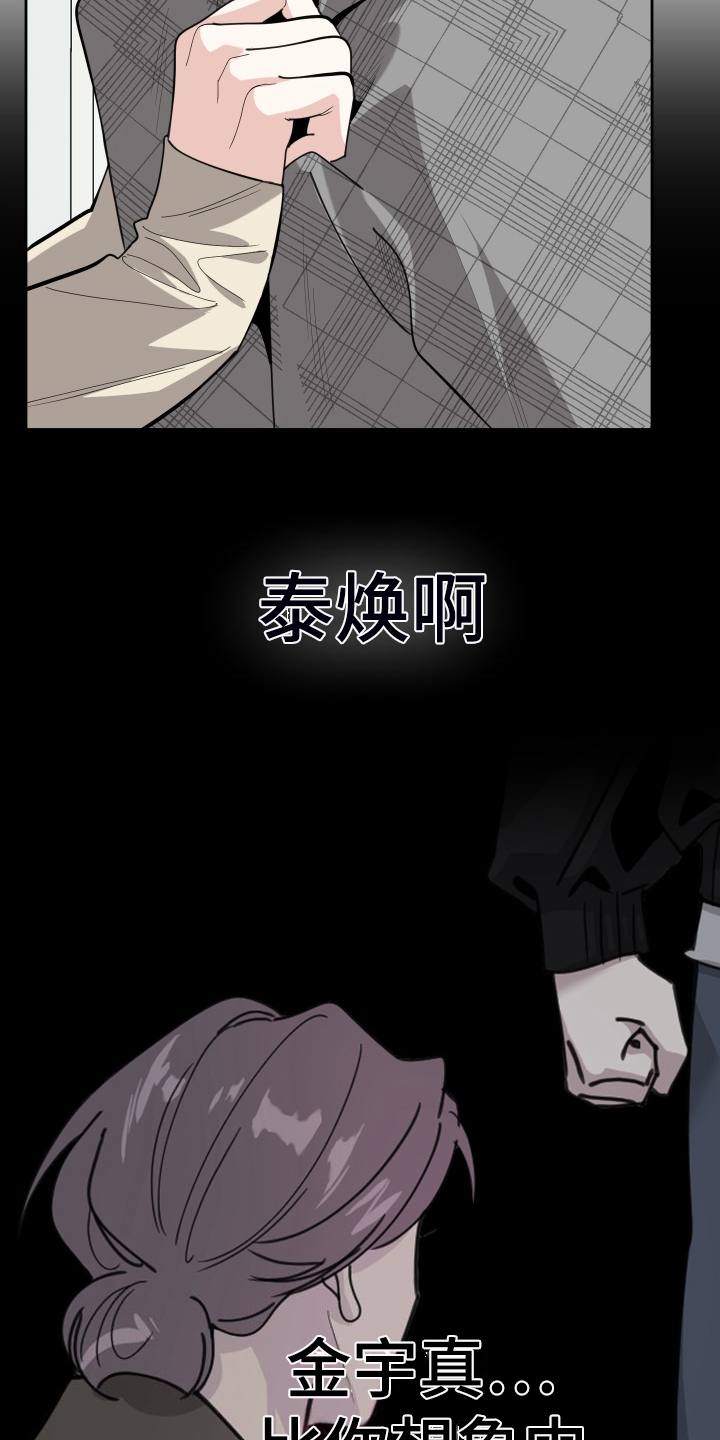 第108章：【第二季】分开一段时间11