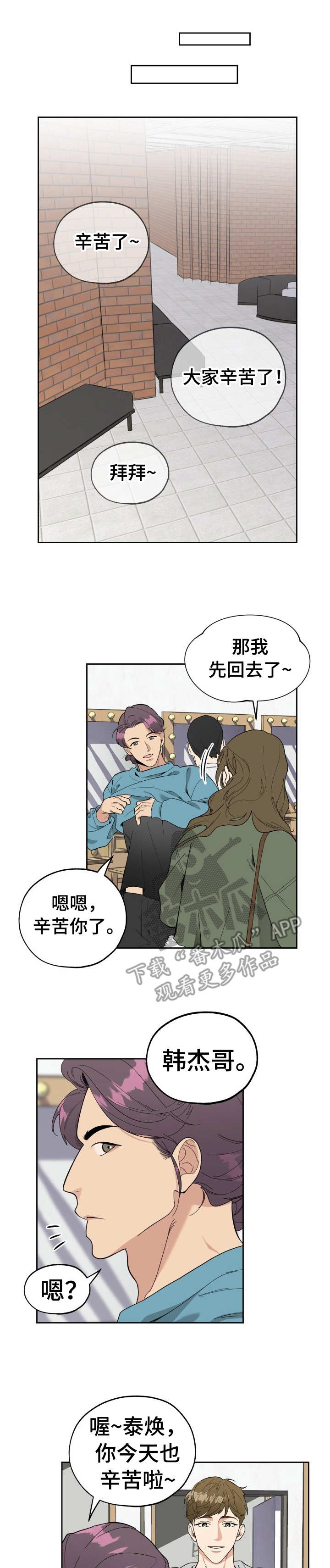 第10章：聚餐0