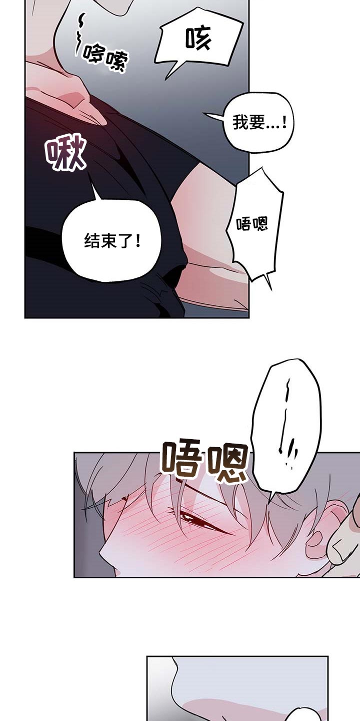 第74章：【第二季】保密23