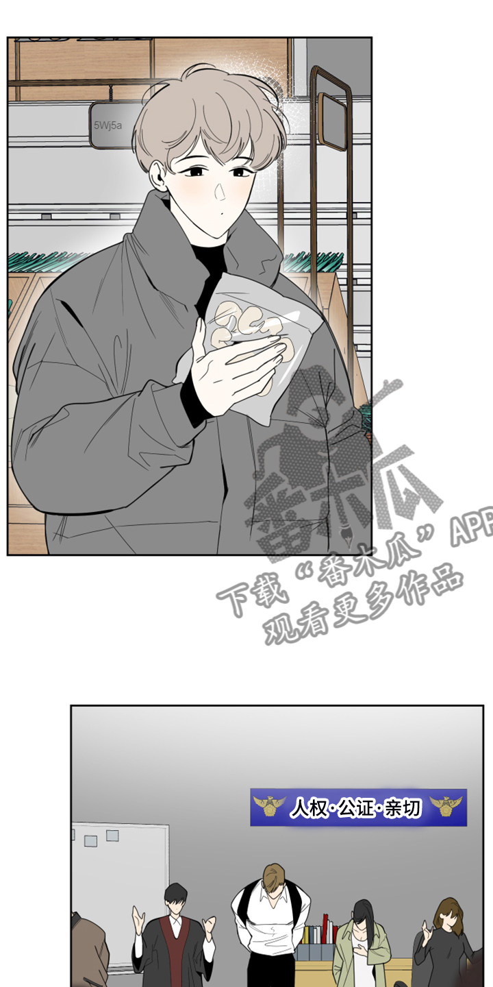 第100章：【第二季】我没关系的30