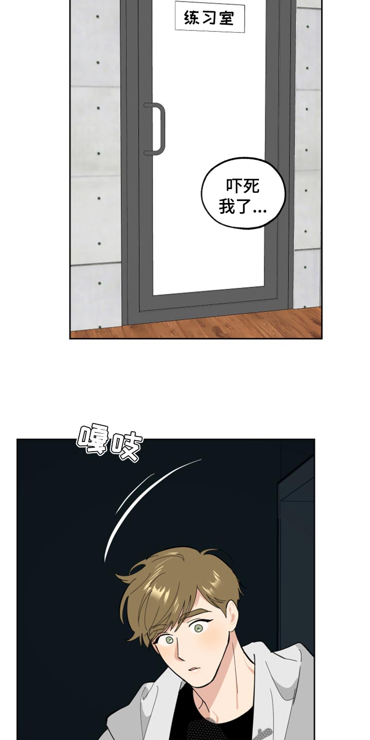 第78章：【第二季】不安27