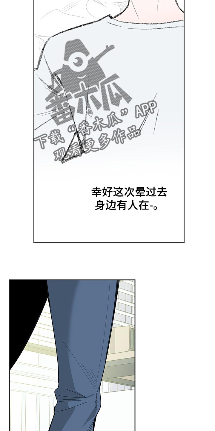 第57章：我会等你15
