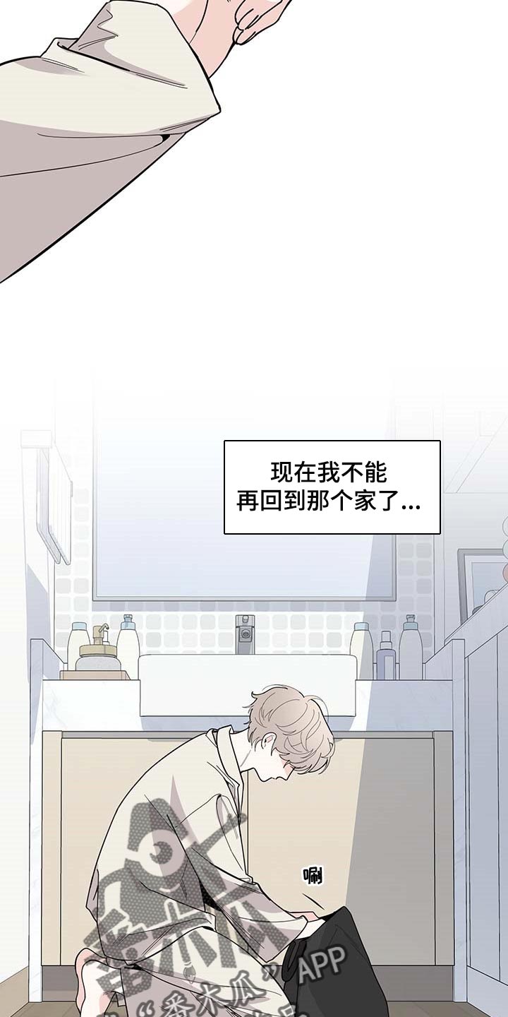 第62章：【第二季】我的恋人9