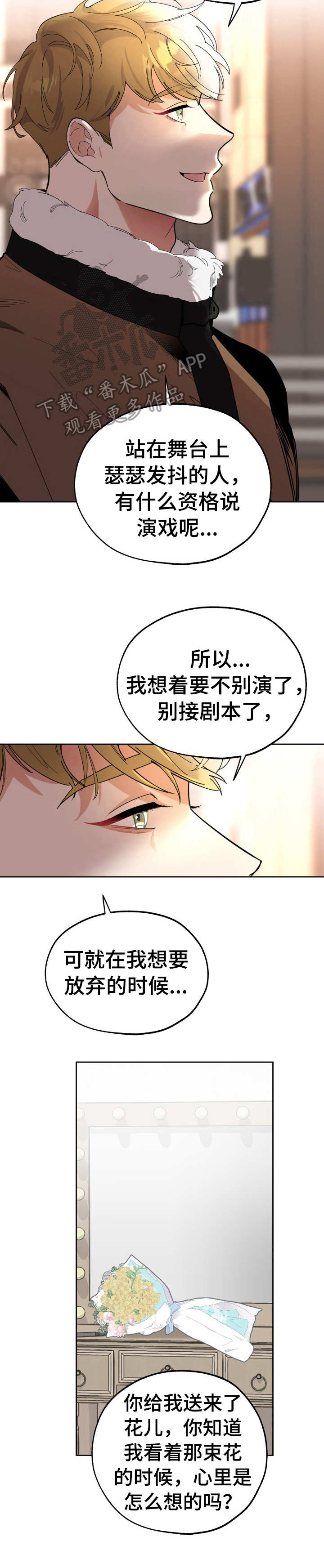 第18章：承诺4