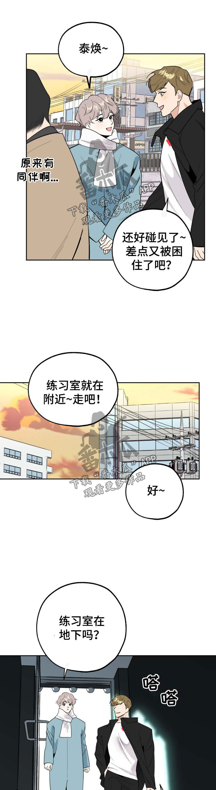第27章：邀请7
