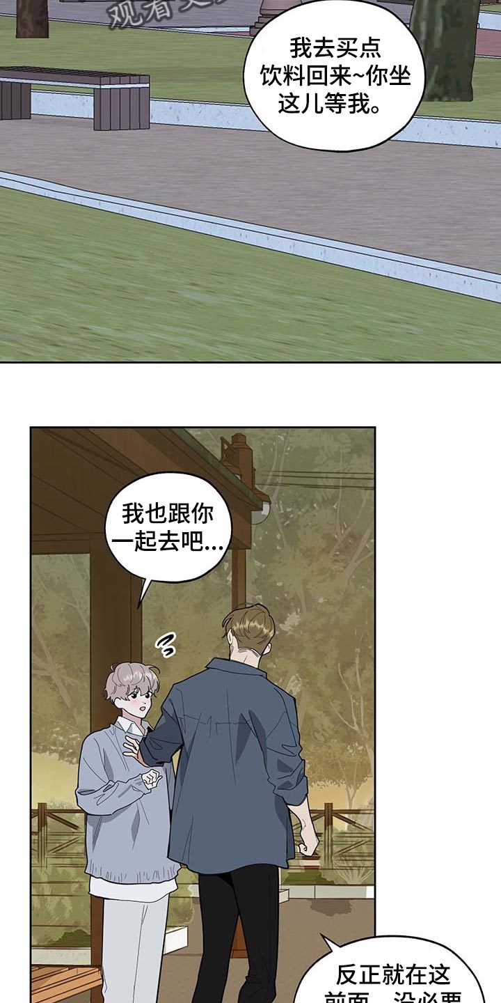 第59章：道歉9