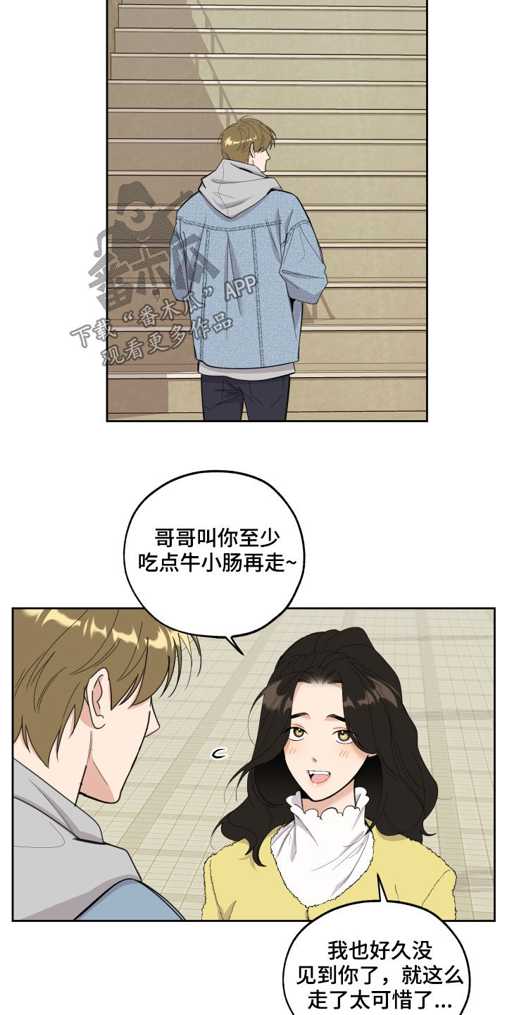 第121章：【第二季】鞋印12