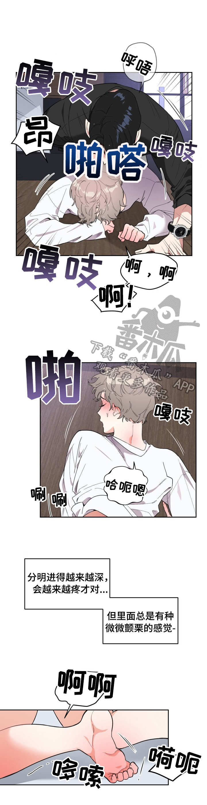 第9章：无奈1