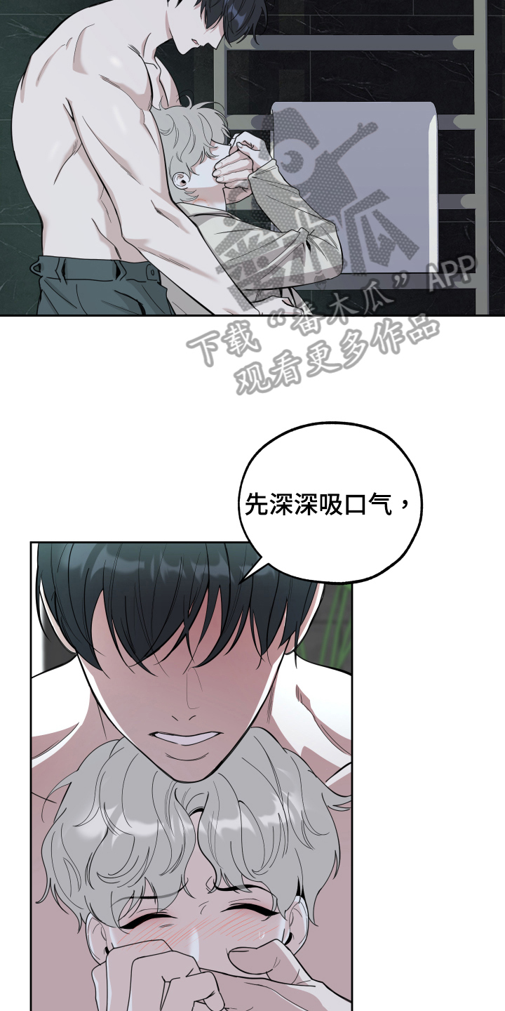 第114章：【第二季】后悔14