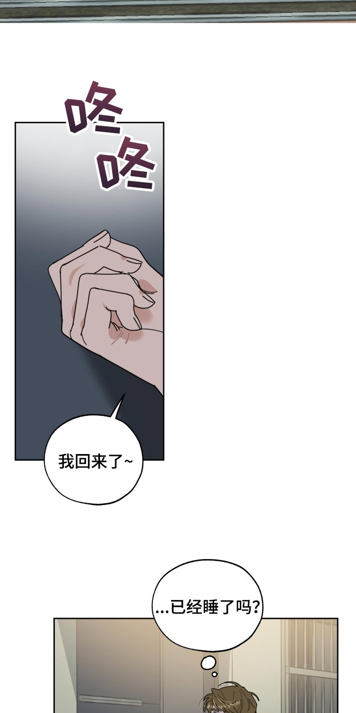 第56章：没有丢下我4